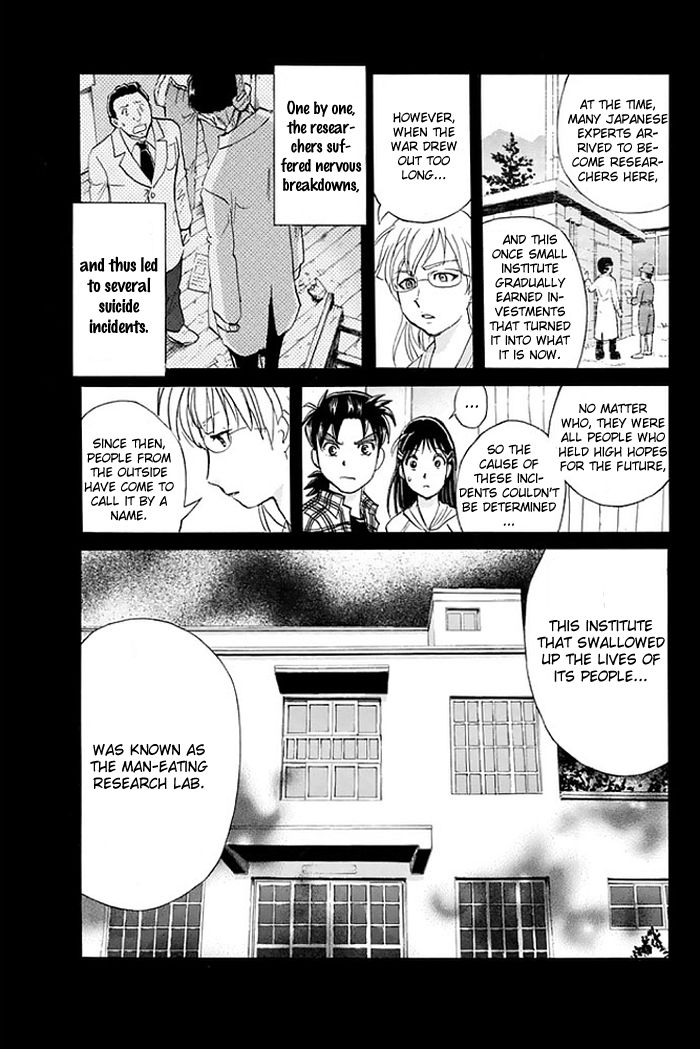 Kindaichi Shounen no Jikenbo - 20th Shuunen Kinen Series Chapter 3 page 18 - Chapter 3