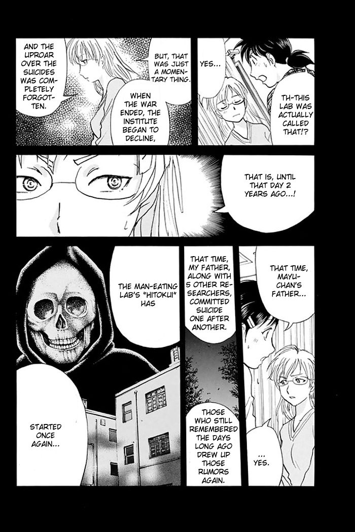 Kindaichi Shounen no Jikenbo - 20th Shuunen Kinen Series Chapter 3 page 19 - Chapter 3