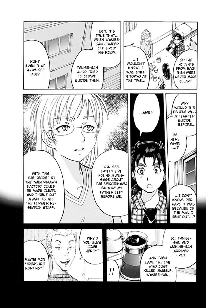 Kindaichi Shounen no Jikenbo - 20th Shuunen Kinen Series Chapter 3 page 20 - Chapter 3