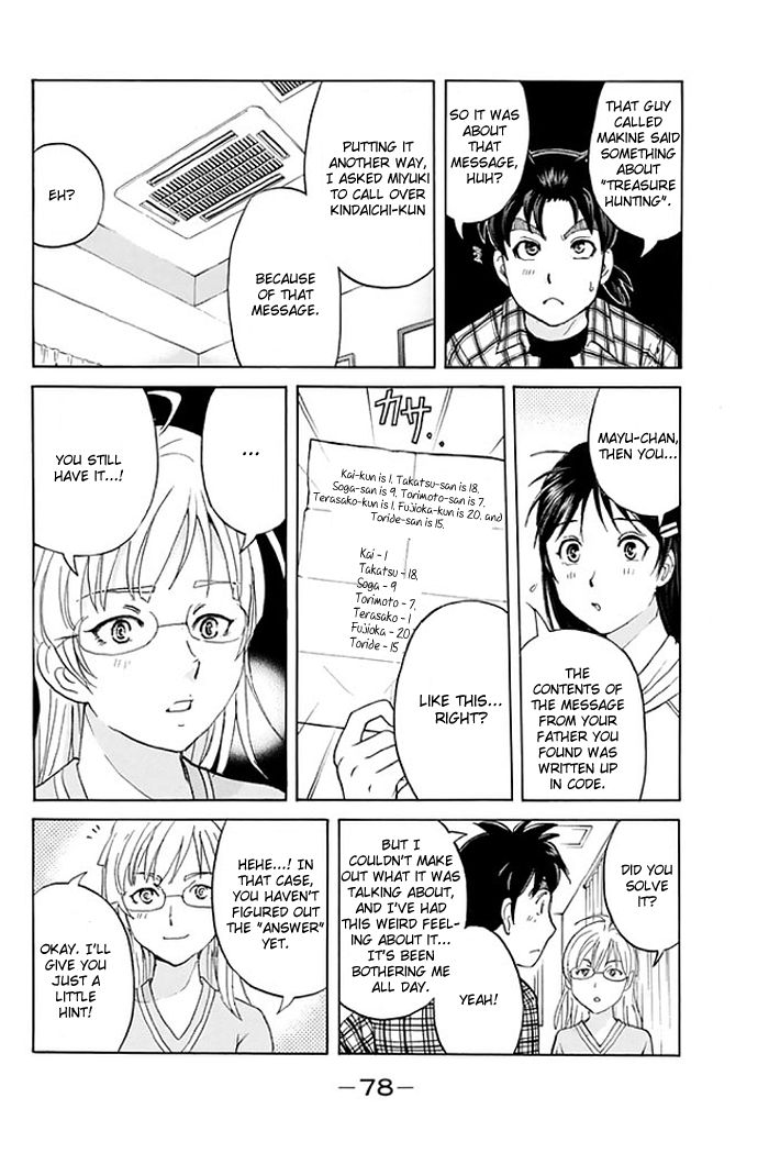 Kindaichi Shounen no Jikenbo - 20th Shuunen Kinen Series Chapter 3 page 21 - Chapter 3