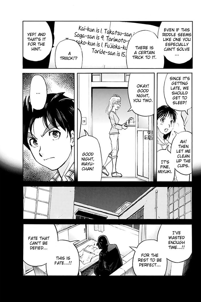 Kindaichi Shounen no Jikenbo - 20th Shuunen Kinen Series Chapter 3 page 22 - Chapter 3