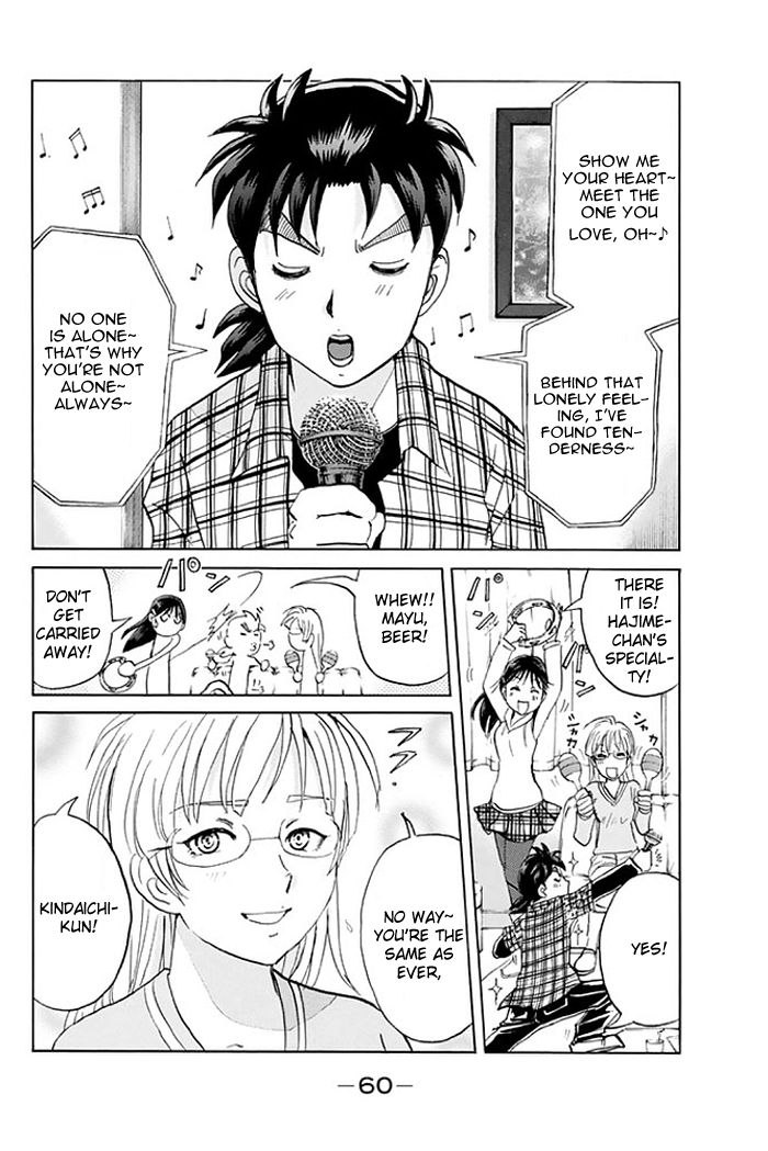 Kindaichi Shounen no Jikenbo - 20th Shuunen Kinen Series Chapter 3 page 3 - Chapter 3