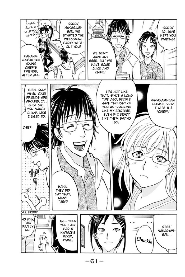 Kindaichi Shounen no Jikenbo - 20th Shuunen Kinen Series Chapter 3 page 4 - Chapter 3