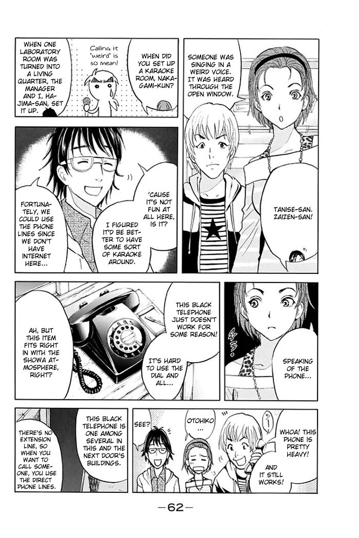 Kindaichi Shounen no Jikenbo - 20th Shuunen Kinen Series Chapter 3 page 5 - Chapter 3