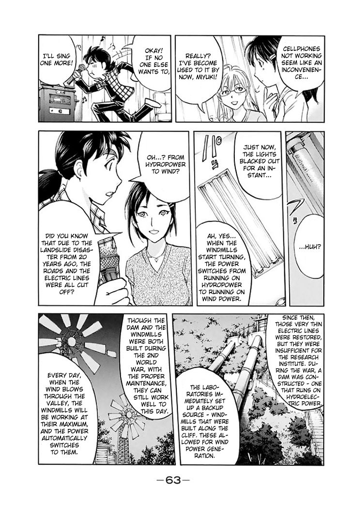Kindaichi Shounen no Jikenbo - 20th Shuunen Kinen Series Chapter 3 page 6 - Chapter 3