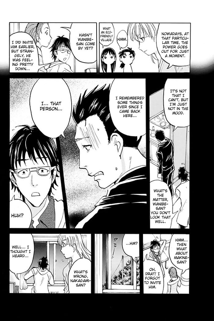 Kindaichi Shounen no Jikenbo - 20th Shuunen Kinen Series Chapter 3 page 7 - Chapter 3