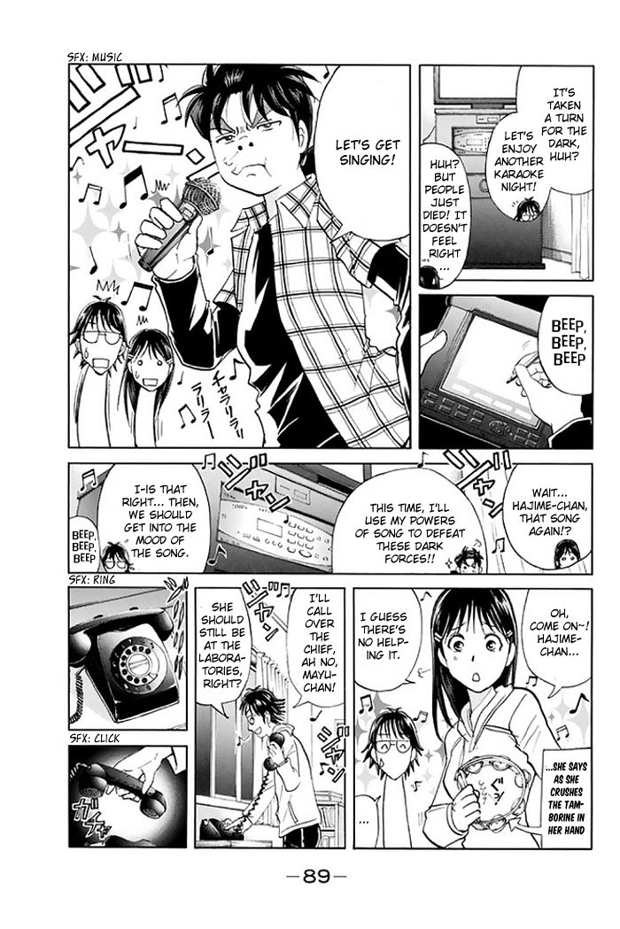 Kindaichi Shounen no Jikenbo - 20th Shuunen Kinen Series Chapter 4 page 10 - Chapter 4