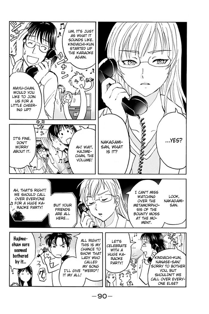 Kindaichi Shounen no Jikenbo - 20th Shuunen Kinen Series Chapter 4 page 11 - Chapter 4