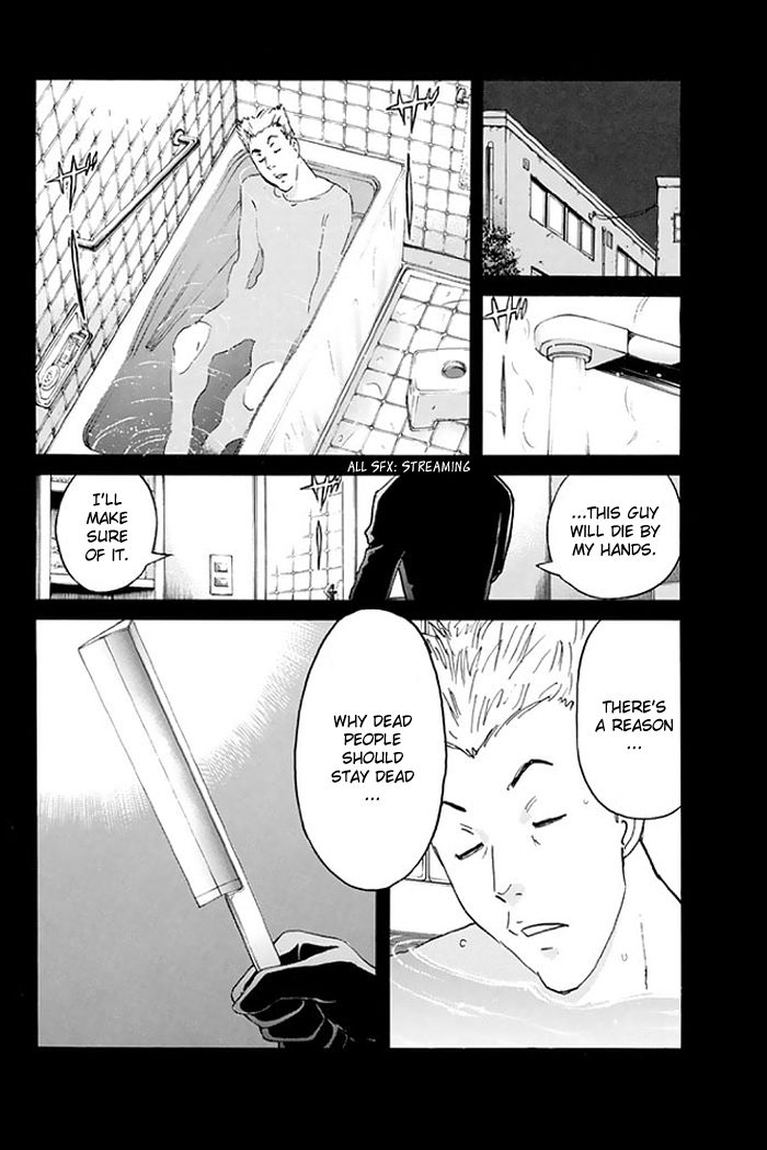 Kindaichi Shounen no Jikenbo - 20th Shuunen Kinen Series Chapter 4 page 13 - Chapter 4