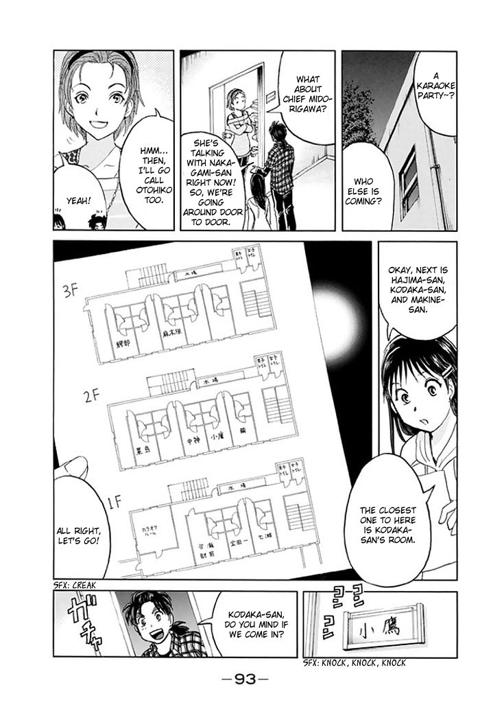 Kindaichi Shounen no Jikenbo - 20th Shuunen Kinen Series Chapter 4 page 14 - Chapter 4