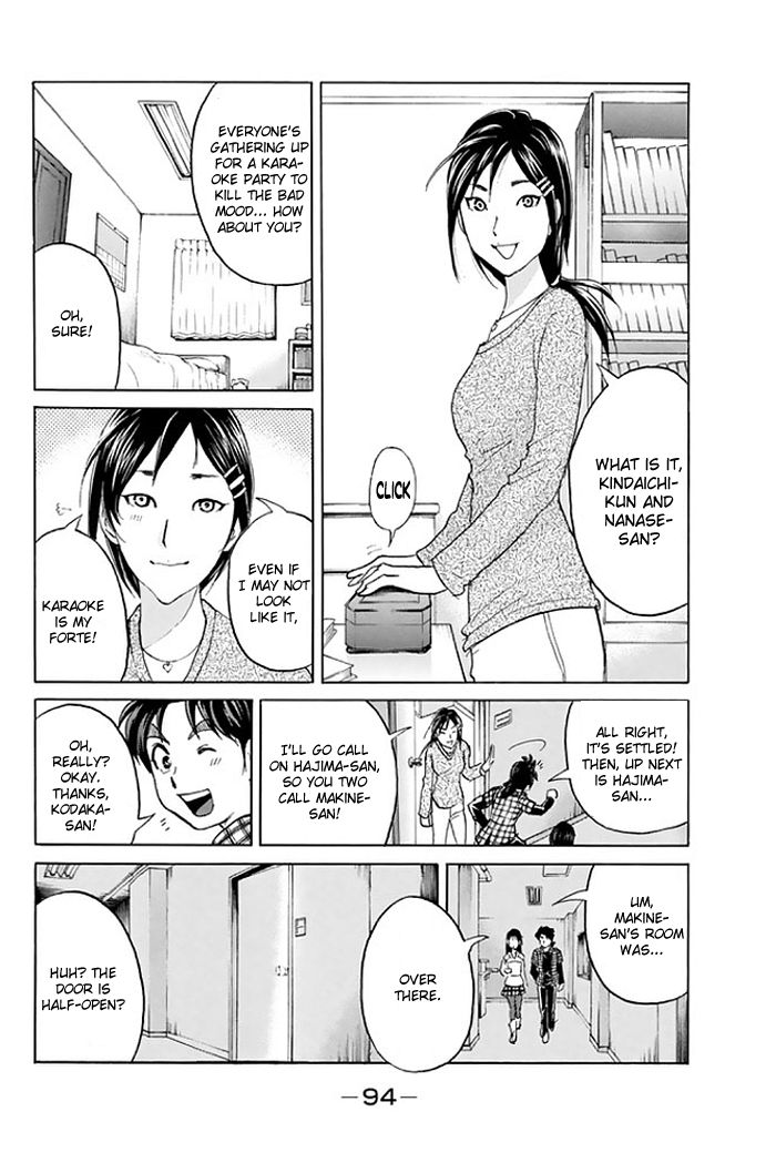 Kindaichi Shounen no Jikenbo - 20th Shuunen Kinen Series Chapter 4 page 15 - Chapter 4