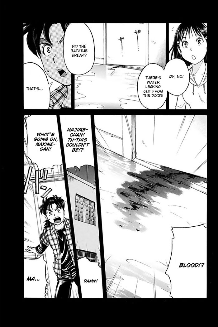 Kindaichi Shounen no Jikenbo - 20th Shuunen Kinen Series Chapter 4 page 16 - Chapter 4