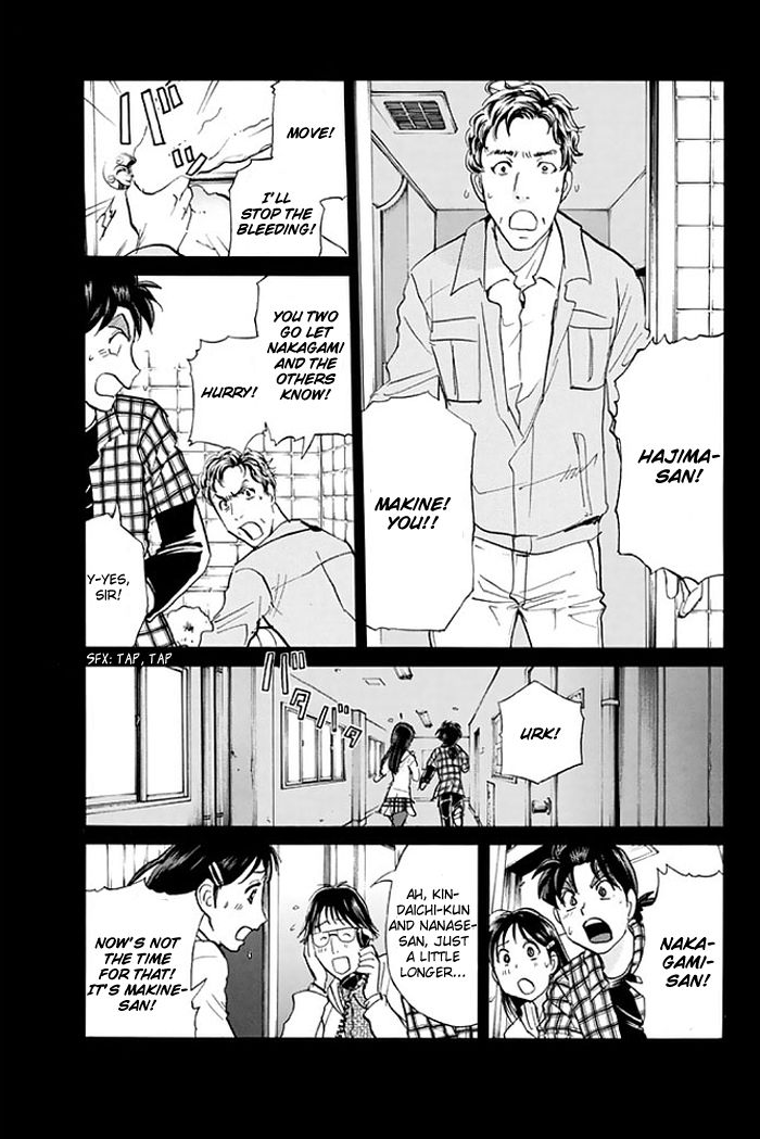 Kindaichi Shounen no Jikenbo - 20th Shuunen Kinen Series Chapter 4 page 18 - Chapter 4