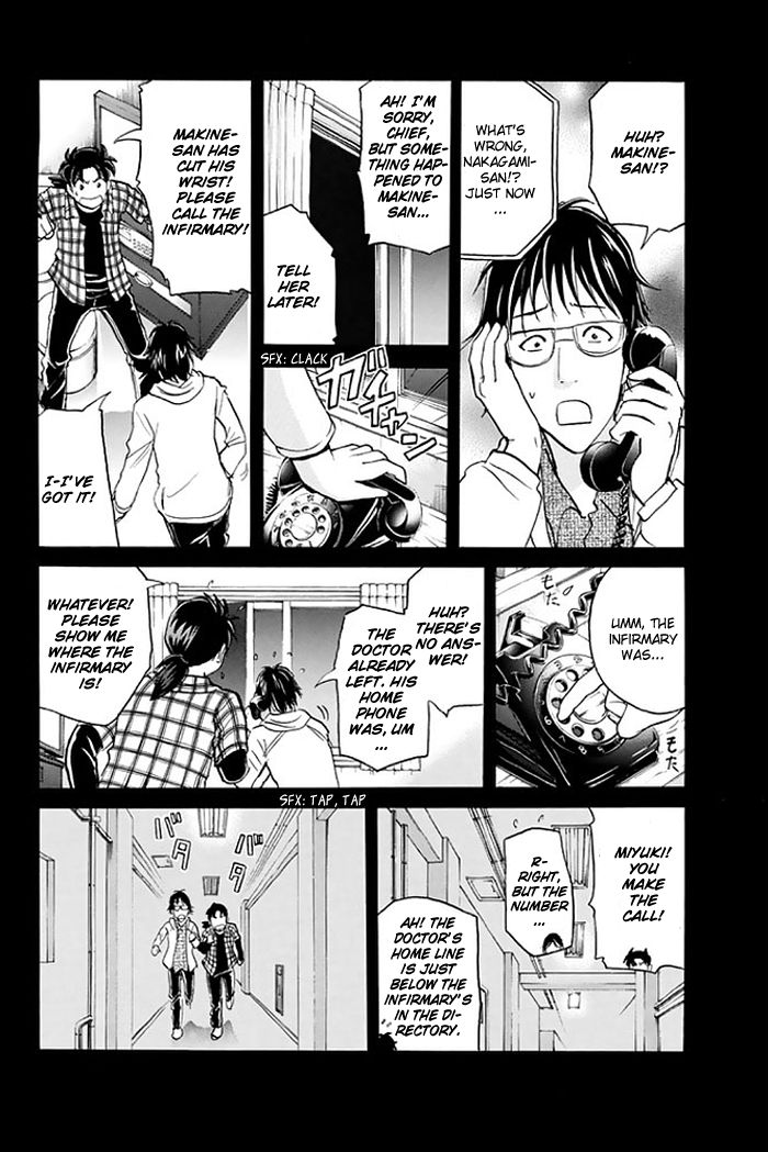 Kindaichi Shounen no Jikenbo - 20th Shuunen Kinen Series Chapter 4 page 19 - Chapter 4