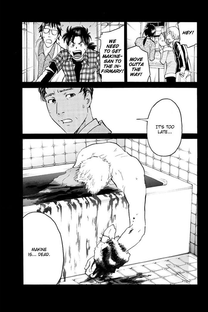 Kindaichi Shounen no Jikenbo - 20th Shuunen Kinen Series Chapter 4 page 20 - Chapter 4