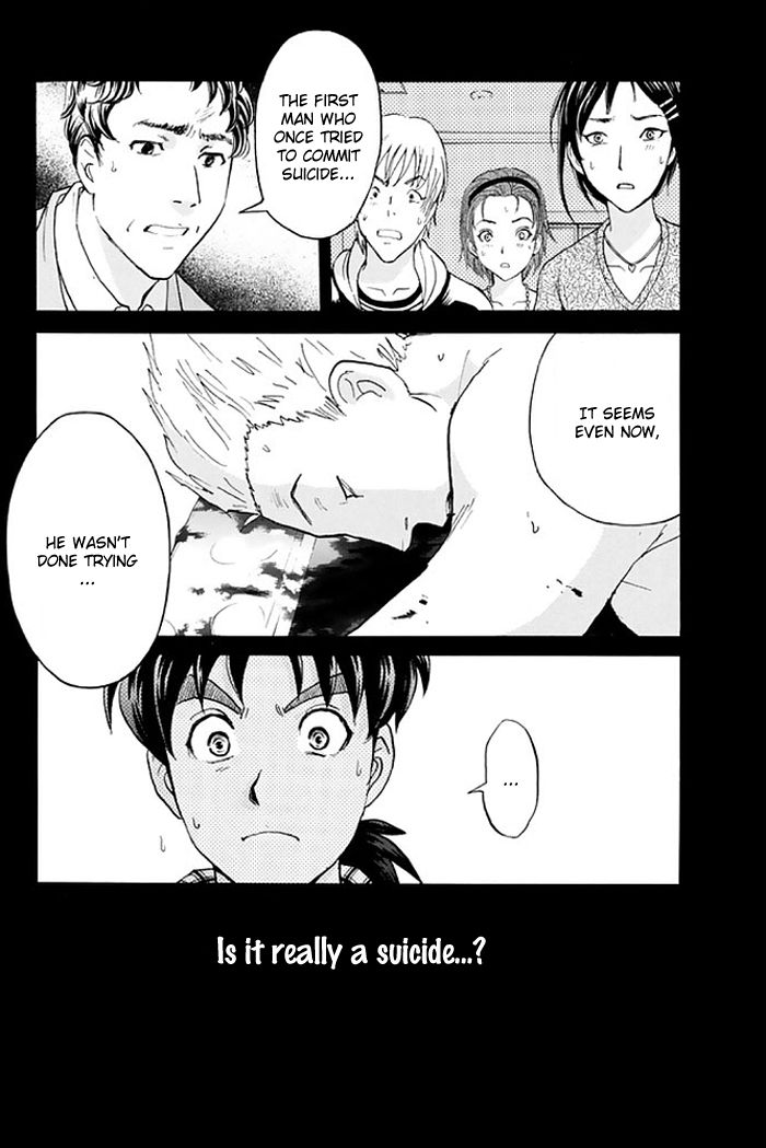 Kindaichi Shounen no Jikenbo - 20th Shuunen Kinen Series Chapter 4 page 21 - Chapter 4