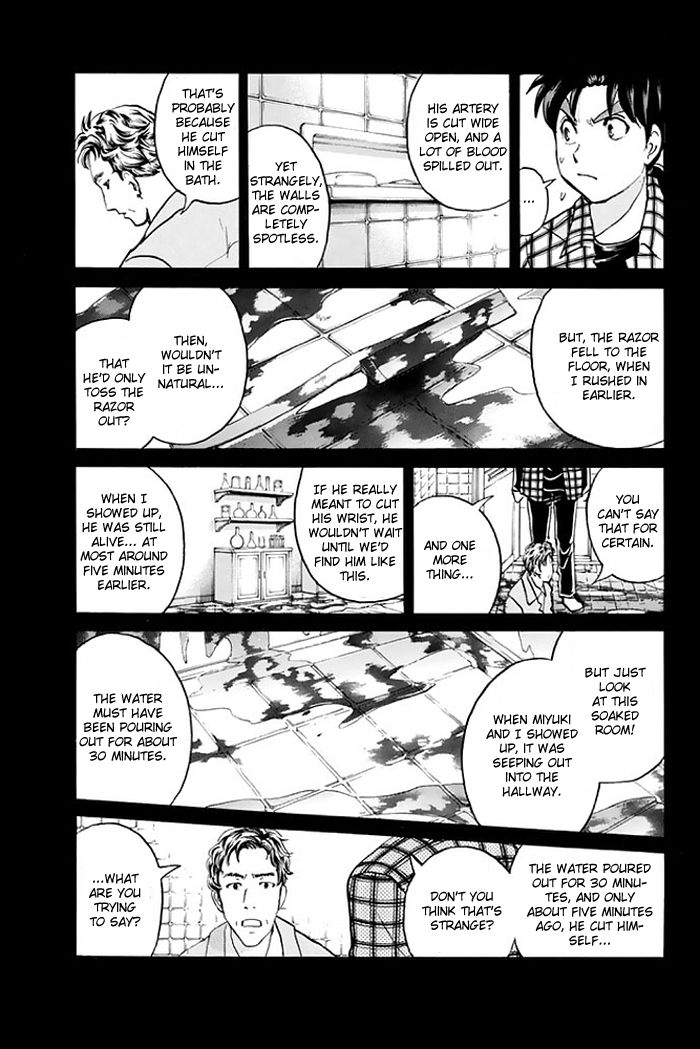 Kindaichi Shounen no Jikenbo - 20th Shuunen Kinen Series Chapter 4 page 22 - Chapter 4