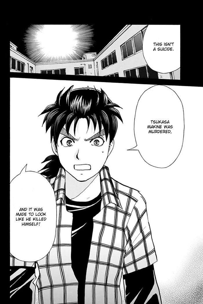 Kindaichi Shounen no Jikenbo - 20th Shuunen Kinen Series Chapter 4 page 23 - Chapter 4