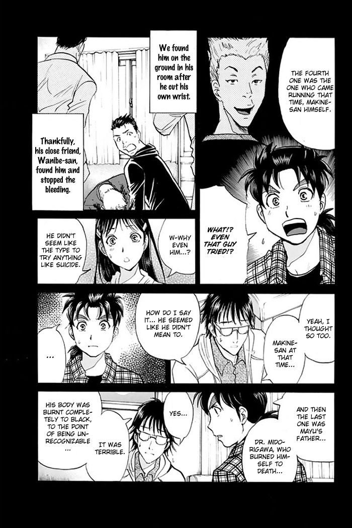 Kindaichi Shounen no Jikenbo - 20th Shuunen Kinen Series Chapter 4 page 8 - Chapter 4