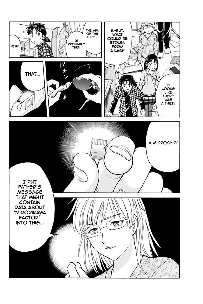 Kindaichi Shounen no Jikenbo - 20th Shuunen Kinen Series Chapter 5 page 14 - Chapter 5 : The Human Eater Laboratory Murder Case - File 5