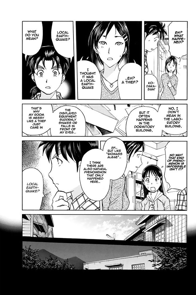 Kindaichi Shounen no Jikenbo - 20th Shuunen Kinen Series Chapter 5 page 17 - Chapter 5 : The Human Eater Laboratory Murder Case - File 5