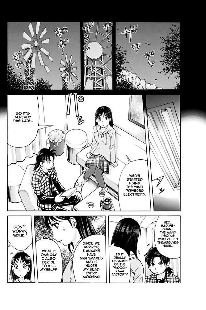 Kindaichi Shounen no Jikenbo - 20th Shuunen Kinen Series Chapter 5 page 18 - Chapter 5 : The Human Eater Laboratory Murder Case - File 5