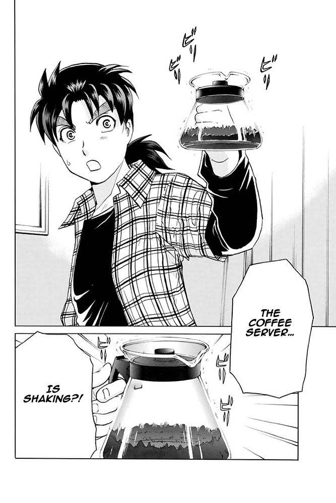 Kindaichi Shounen no Jikenbo - 20th Shuunen Kinen Series Chapter 5 page 20 - Chapter 5 : The Human Eater Laboratory Murder Case - File 5