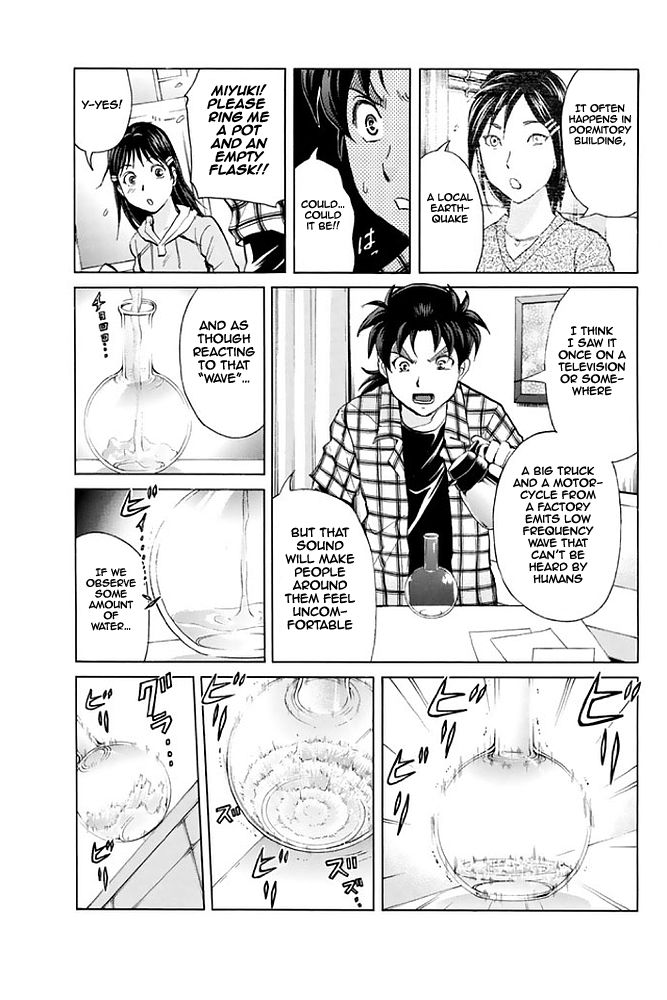 Kindaichi Shounen no Jikenbo - 20th Shuunen Kinen Series Chapter 5 page 21 - Chapter 5 : The Human Eater Laboratory Murder Case - File 5