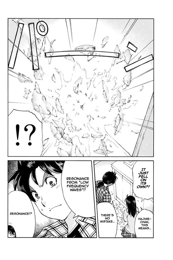 Kindaichi Shounen no Jikenbo - 20th Shuunen Kinen Series Chapter 5 page 22 - Chapter 5 : The Human Eater Laboratory Murder Case - File 5