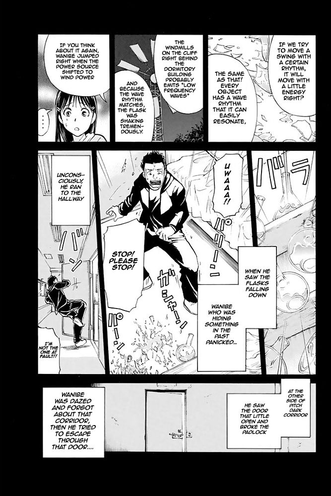 Kindaichi Shounen no Jikenbo - 20th Shuunen Kinen Series Chapter 5 page 23 - Chapter 5 : The Human Eater Laboratory Murder Case - File 5