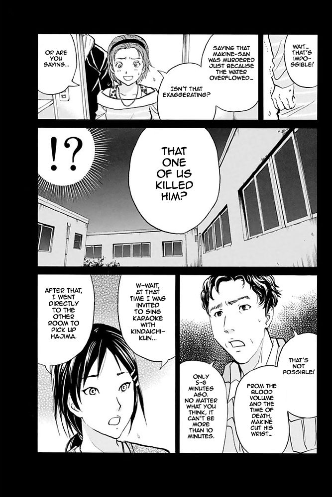 Kindaichi Shounen no Jikenbo - 20th Shuunen Kinen Series Chapter 5 page 5 - Chapter 5 : The Human Eater Laboratory Murder Case - File 5