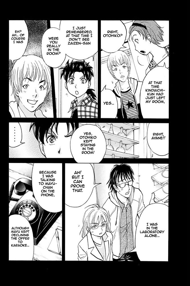 Kindaichi Shounen no Jikenbo - 20th Shuunen Kinen Series Chapter 5 page 6 - Chapter 5 : The Human Eater Laboratory Murder Case - File 5