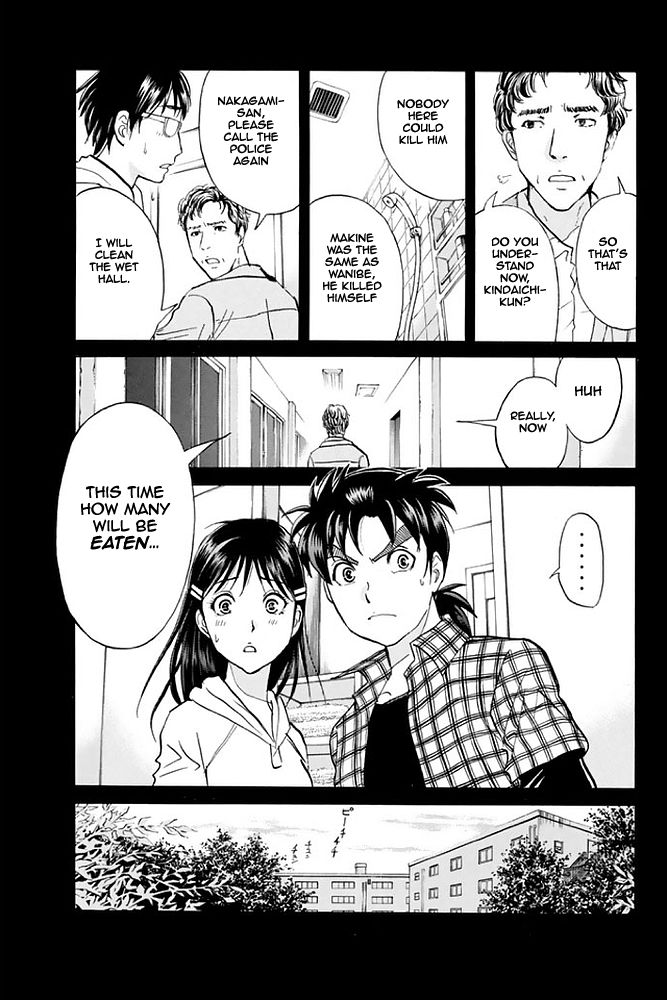 Kindaichi Shounen no Jikenbo - 20th Shuunen Kinen Series Chapter 5 page 7 - Chapter 5 : The Human Eater Laboratory Murder Case - File 5