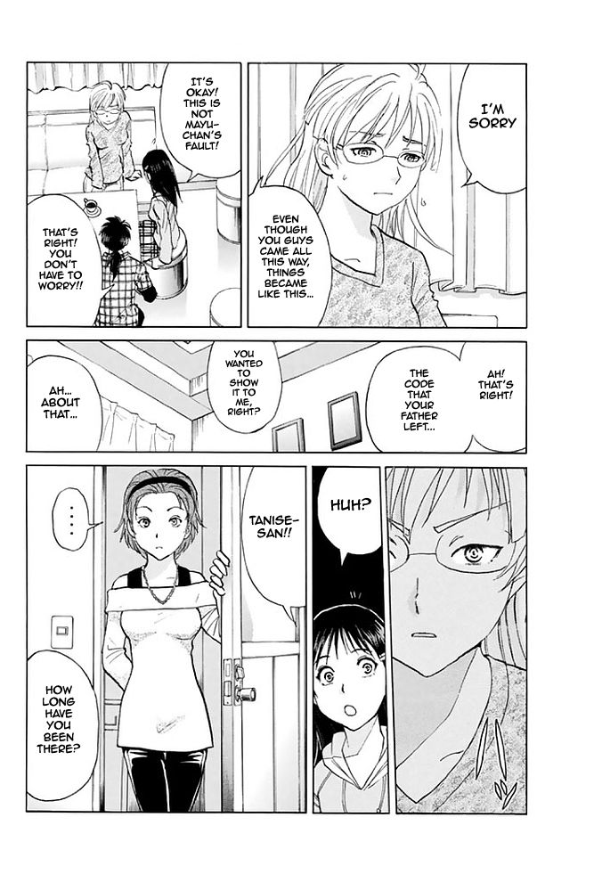 Kindaichi Shounen no Jikenbo - 20th Shuunen Kinen Series Chapter 5 page 8 - Chapter 5 : The Human Eater Laboratory Murder Case - File 5