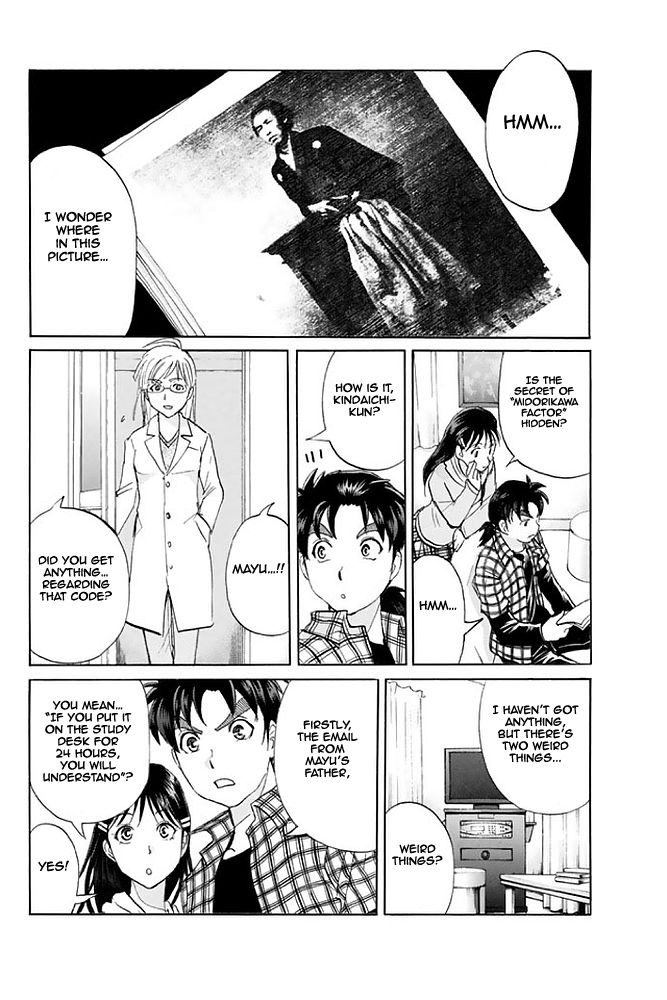 Kindaichi Shounen no Jikenbo - 20th Shuunen Kinen Series Chapter 6 page 10 - Chapter 6 : The Human Eater Laboratory Murder Case - File 6
