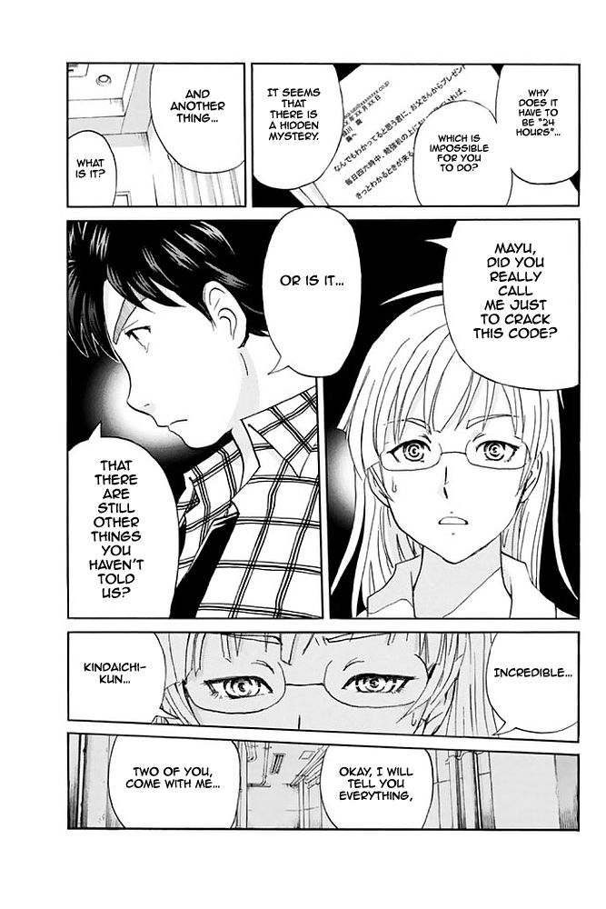 Kindaichi Shounen no Jikenbo - 20th Shuunen Kinen Series Chapter 6 page 11 - Chapter 6 : The Human Eater Laboratory Murder Case - File 6
