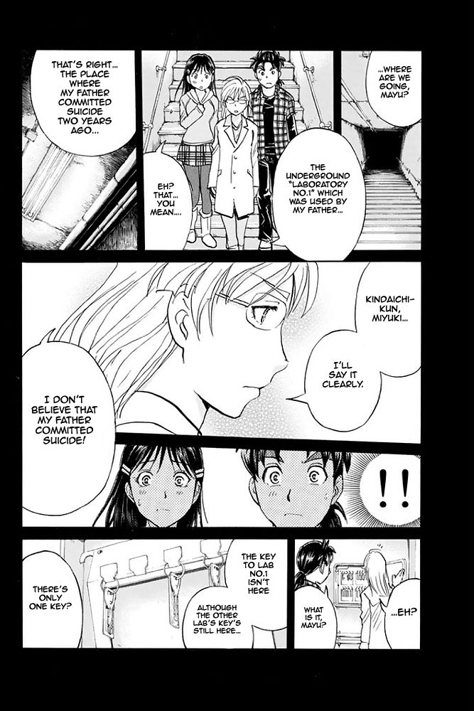 Kindaichi Shounen no Jikenbo - 20th Shuunen Kinen Series Chapter 6 page 12 - Chapter 6 : The Human Eater Laboratory Murder Case - File 6