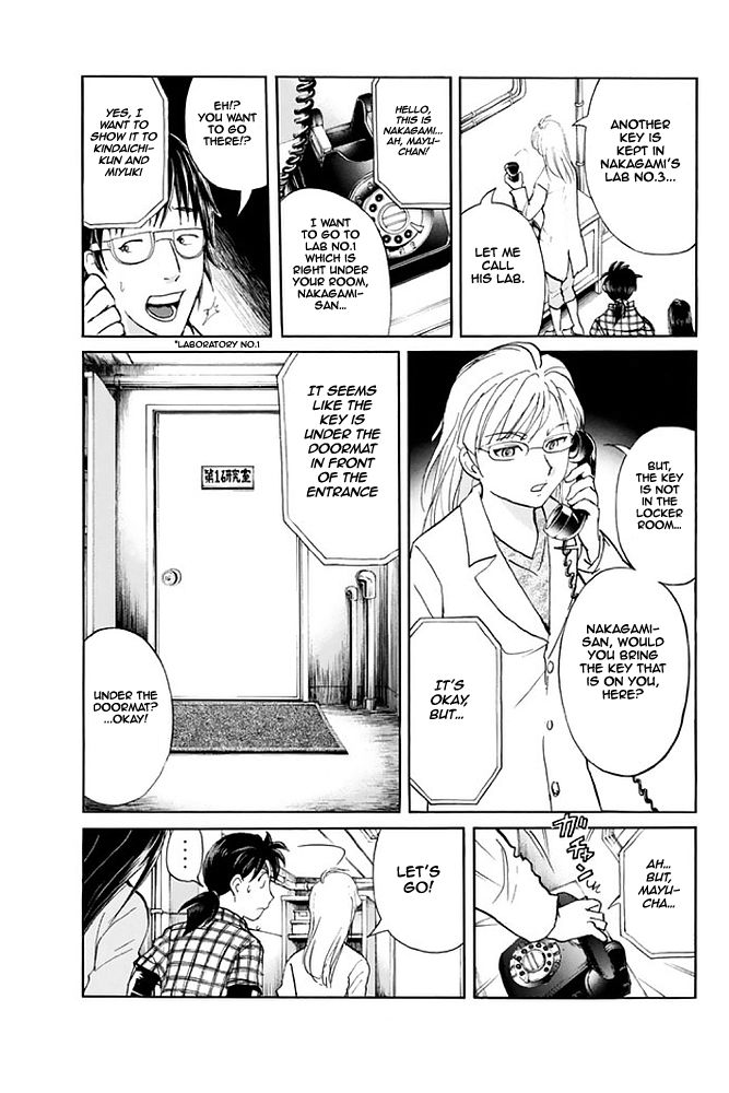 Kindaichi Shounen no Jikenbo - 20th Shuunen Kinen Series Chapter 6 page 13 - Chapter 6 : The Human Eater Laboratory Murder Case - File 6