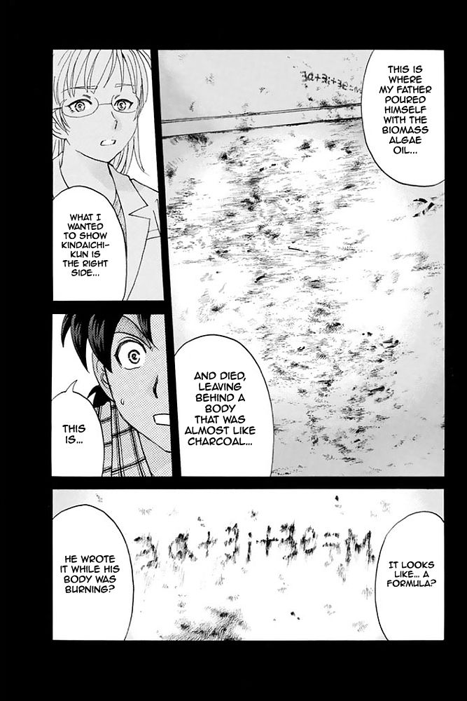 Kindaichi Shounen no Jikenbo - 20th Shuunen Kinen Series Chapter 6 page 15 - Chapter 6 : The Human Eater Laboratory Murder Case - File 6