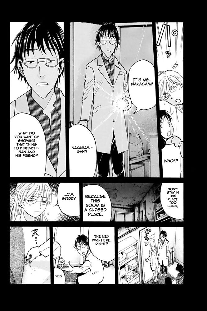 Kindaichi Shounen no Jikenbo - 20th Shuunen Kinen Series Chapter 6 page 16 - Chapter 6 : The Human Eater Laboratory Murder Case - File 6