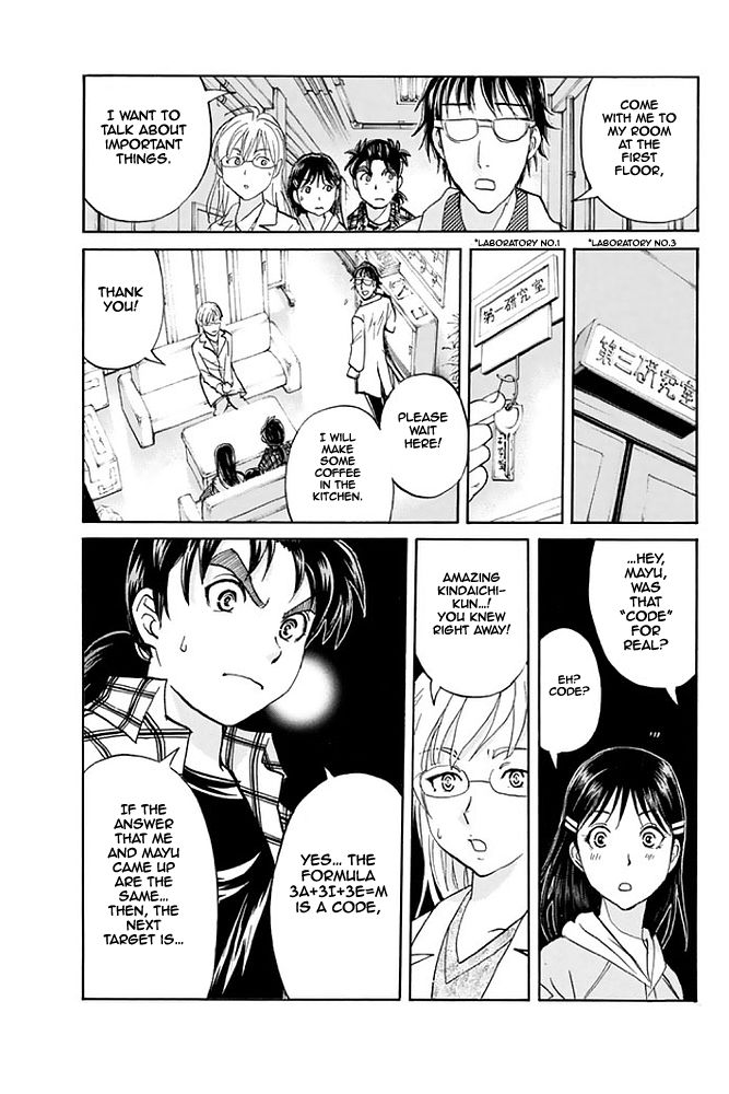 Kindaichi Shounen no Jikenbo - 20th Shuunen Kinen Series Chapter 6 page 17 - Chapter 6 : The Human Eater Laboratory Murder Case - File 6
