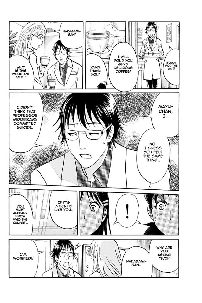 Kindaichi Shounen no Jikenbo - 20th Shuunen Kinen Series Chapter 6 page 18 - Chapter 6 : The Human Eater Laboratory Murder Case - File 6