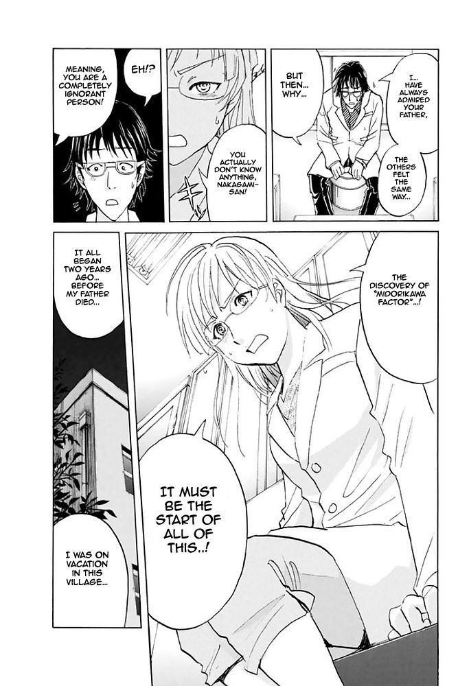 Kindaichi Shounen no Jikenbo - 20th Shuunen Kinen Series Chapter 6 page 19 - Chapter 6 : The Human Eater Laboratory Murder Case - File 6