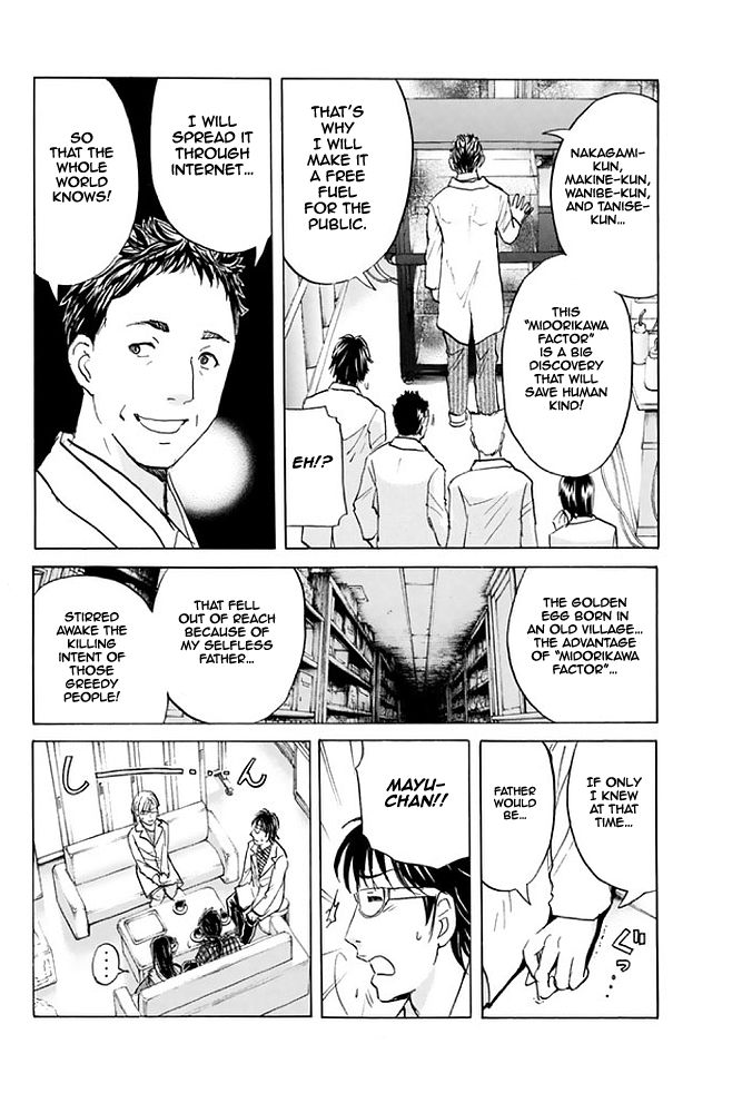 Kindaichi Shounen no Jikenbo - 20th Shuunen Kinen Series Chapter 6 page 20 - Chapter 6 : The Human Eater Laboratory Murder Case - File 6