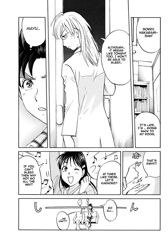 Kindaichi Shounen no Jikenbo - 20th Shuunen Kinen Series Chapter 6 page 21 - Chapter 6 : The Human Eater Laboratory Murder Case - File 6