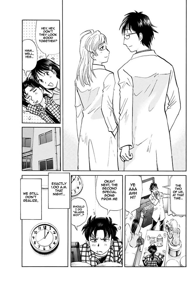 Kindaichi Shounen no Jikenbo - 20th Shuunen Kinen Series Chapter 6 page 23 - Chapter 6 : The Human Eater Laboratory Murder Case - File 6
