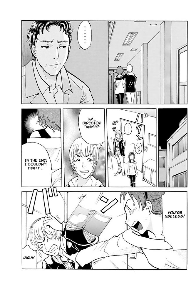 Kindaichi Shounen no Jikenbo - 20th Shuunen Kinen Series Chapter 6 page 7 - Chapter 6 : The Human Eater Laboratory Murder Case - File 6