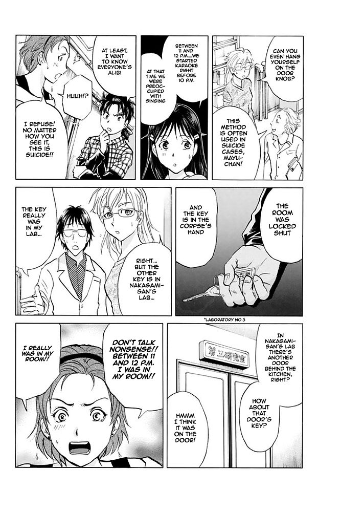 Kindaichi Shounen no Jikenbo - 20th Shuunen Kinen Series Chapter 7 page 10 - Chapter 7 : The Human Eater Laboratory Murder Case - File 7