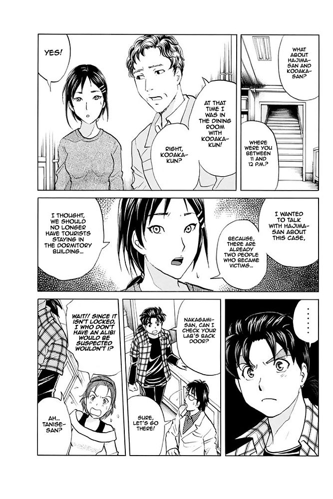 Kindaichi Shounen no Jikenbo - 20th Shuunen Kinen Series Chapter 7 page 11 - Chapter 7 : The Human Eater Laboratory Murder Case - File 7