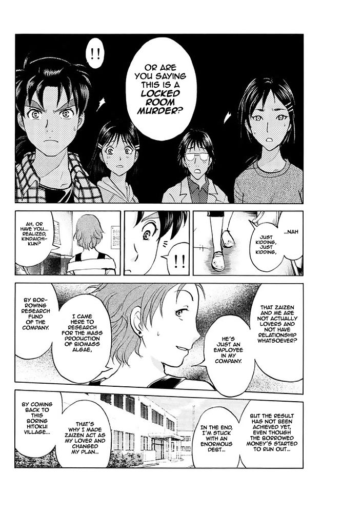 Kindaichi Shounen no Jikenbo - 20th Shuunen Kinen Series Chapter 7 page 14 - Chapter 7 : The Human Eater Laboratory Murder Case - File 7